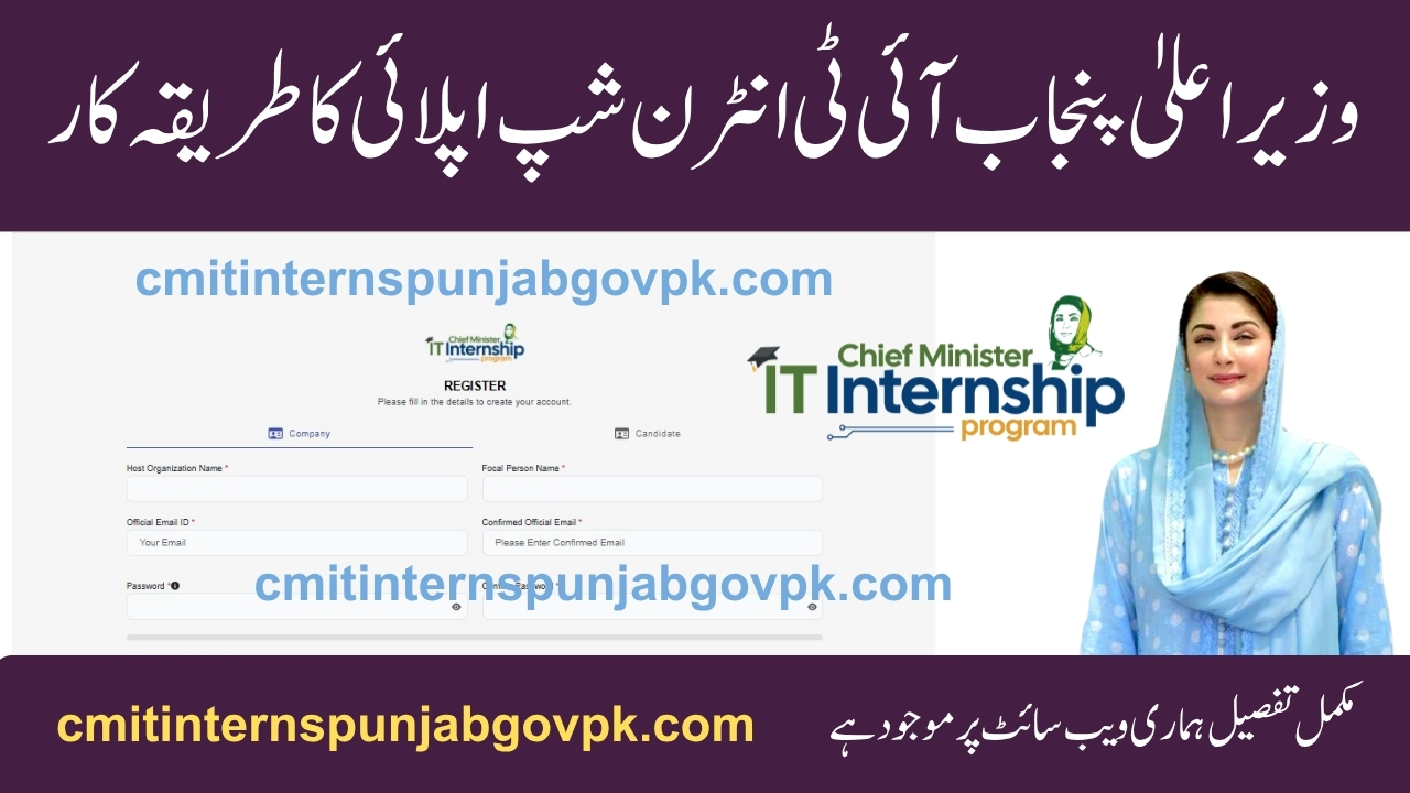 cmitinterns.punjab.gov.pk Sign Up and Register