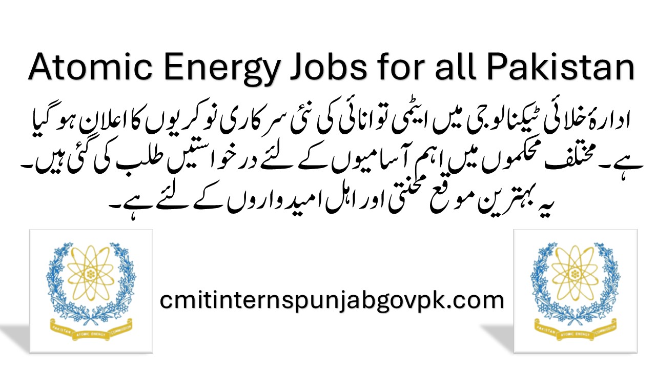 Atomic Energy Jobs 2025 for IST Institute of Space Technology