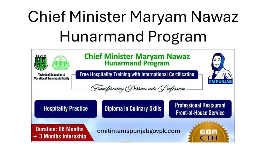 Chief Minister Maryam Nawaz Hunarmand Program 2025