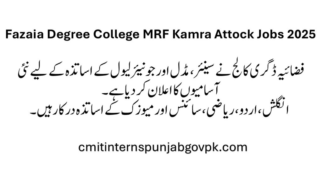 MRF Kamra Attock Jobs 2025