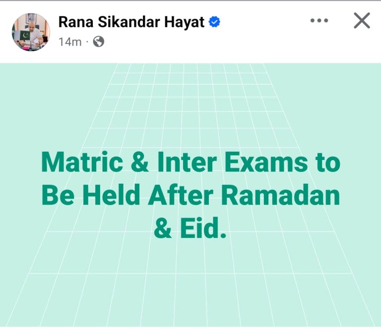 Matric and Intermediate Exams Schedule After Ramadan 2026 – Complete Update